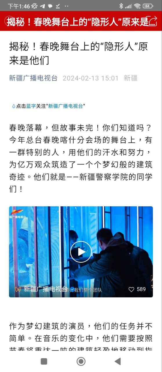 博湖好地方下载网_博湖好地方网站appv1.0.3